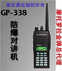 摩托羅拉GP338防爆對講機 通訊設備代理的新機遇