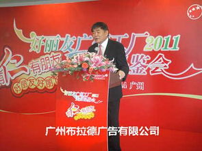 深耕番禺·全程卓越主導(dǎo) 會務(wù)慶典融合公關(guān)，鑄就商務(wù)話語權(quán)高度表達