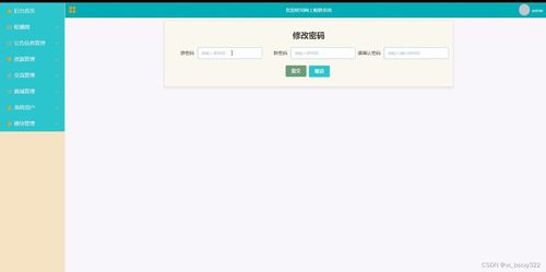 ssm 網上購物系統 12503,計算機畢業設計開題選題 程序定制 論文書寫 答辯ppt書寫 原創 題目 編號 的定制程序