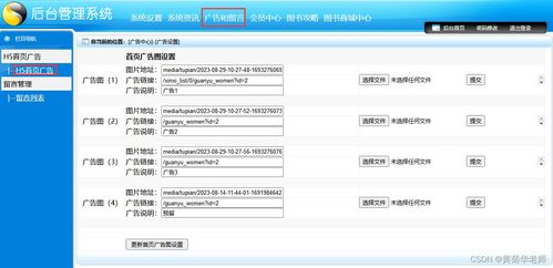 基于python django框架 的畢業設計作品成品 40 網上書城圖書購物商城系統設計與實現