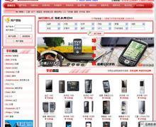 【手機(jī)購(gòu)物網(wǎng)站源碼】最新最全手機(jī)購(gòu)物網(wǎng)站源碼返利優(yōu)惠_一淘網(wǎng)