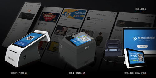 綠色商場(chǎng)創(chuàng)建培訓(xùn)班圓滿落幕，數(shù)字小票再掀行業(yè)熱議浪潮