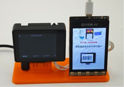 基于條形碼識(shí)別的智能商品加購(gòu)系統(tǒng) 革新現(xiàn)代購(gòu)物體驗(yàn)